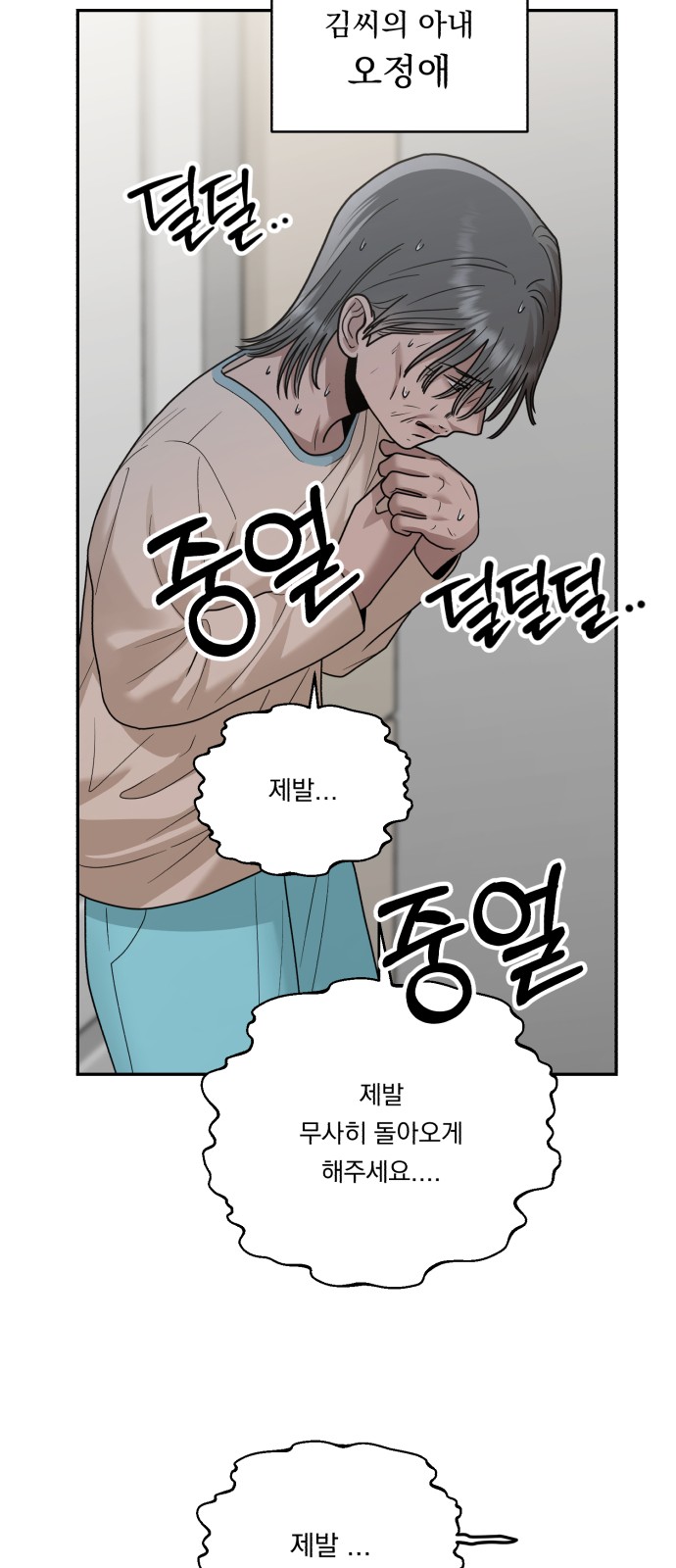 50 페이지