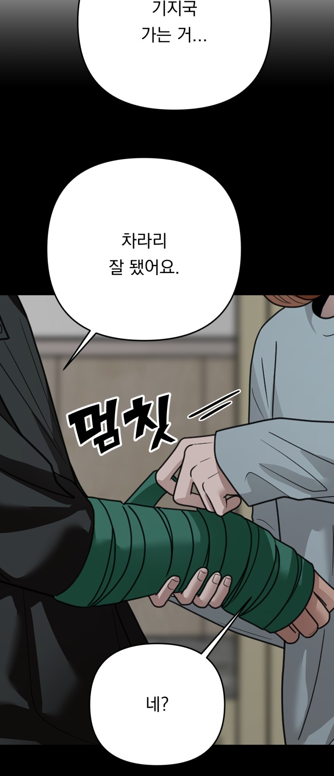 52 페이지