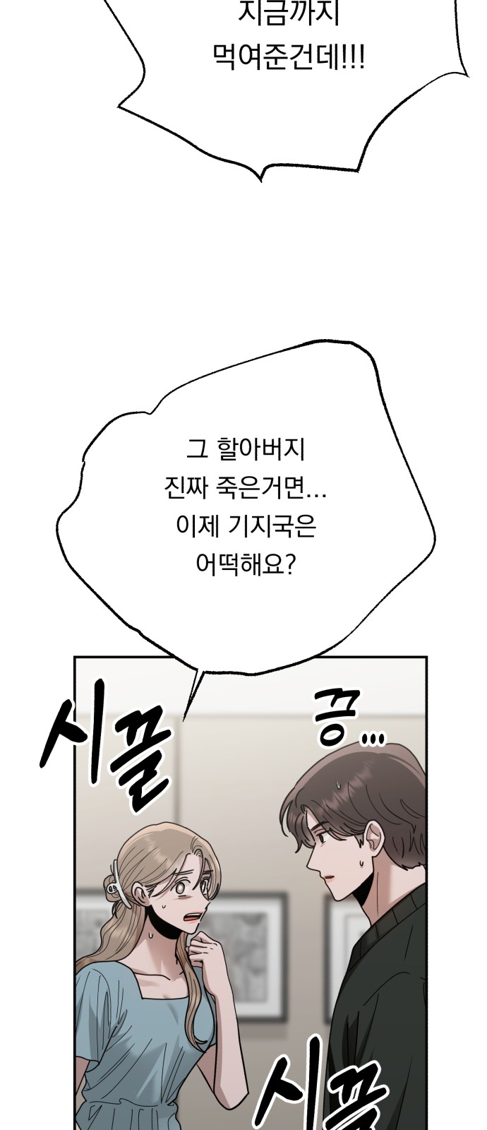 58 페이지