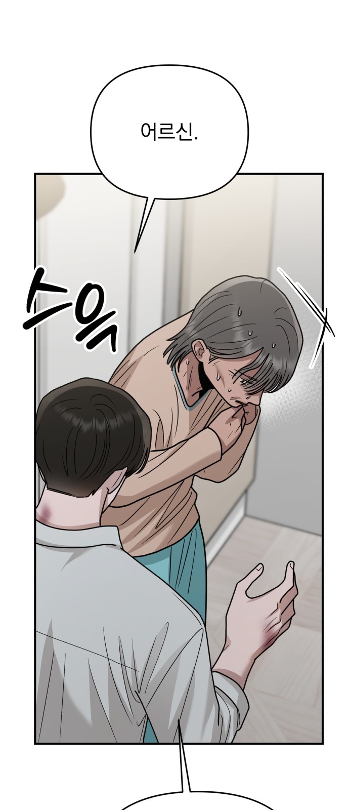 62 페이지