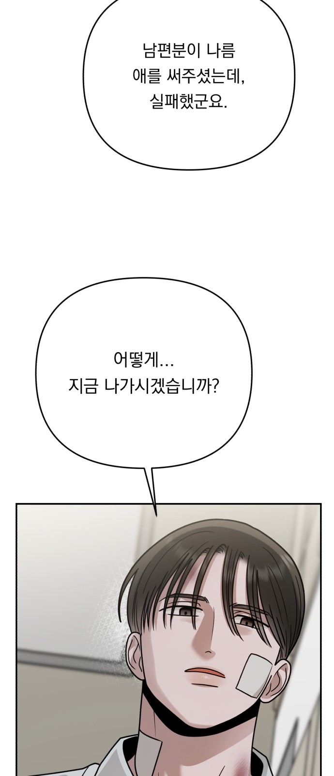 63 페이지