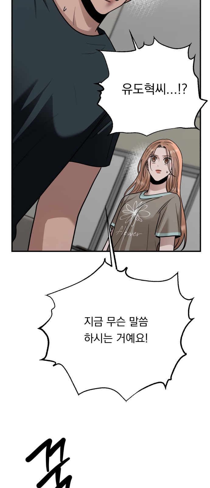 65 페이지