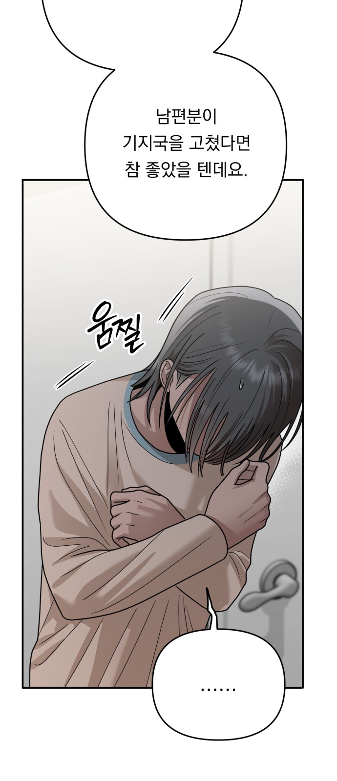 67 페이지