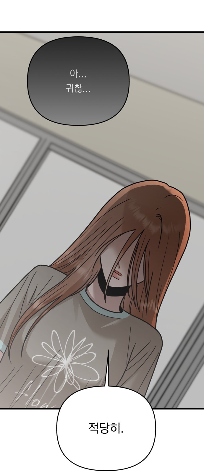 71 페이지