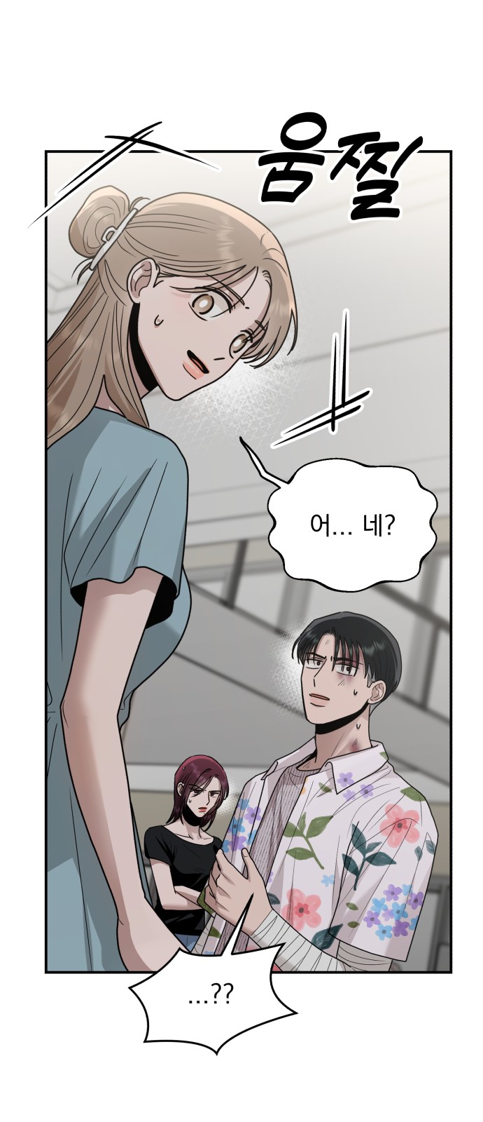 74 페이지