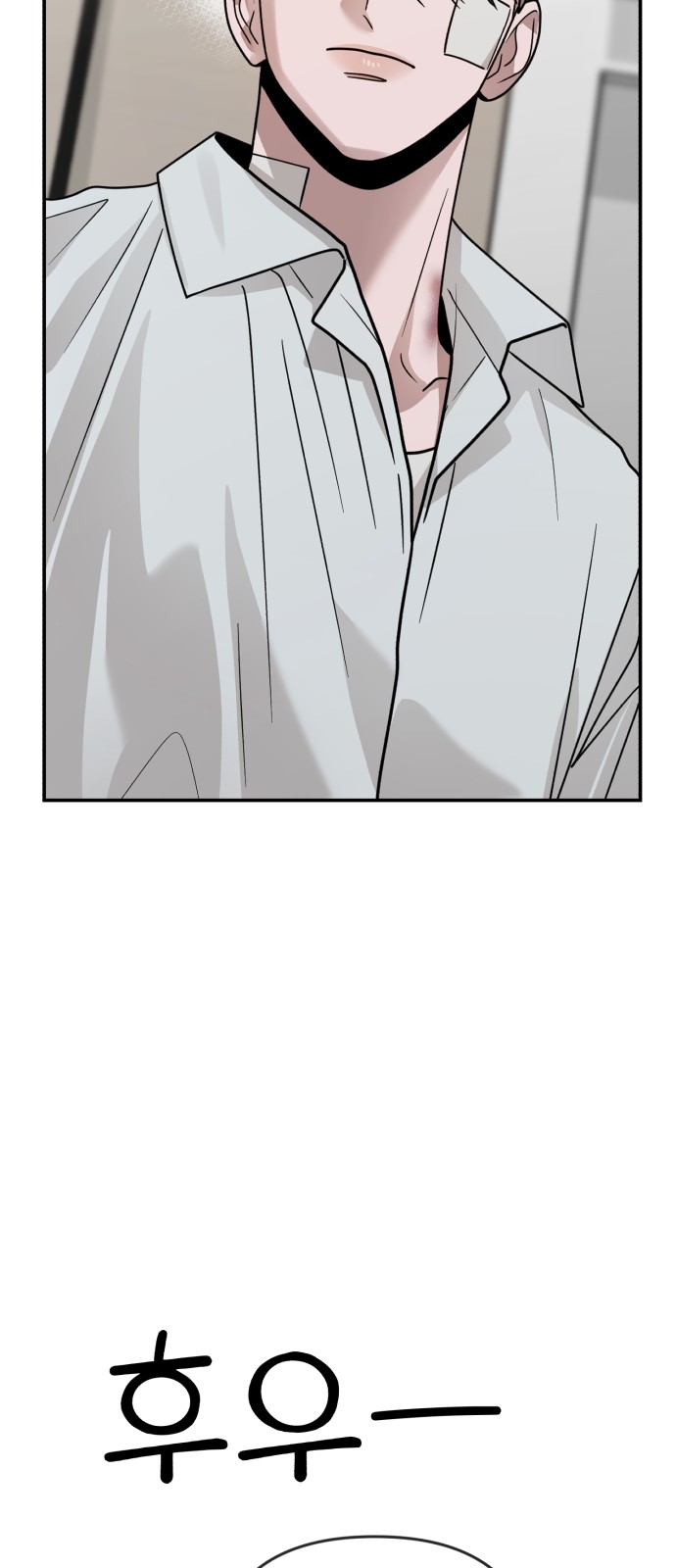 79 페이지