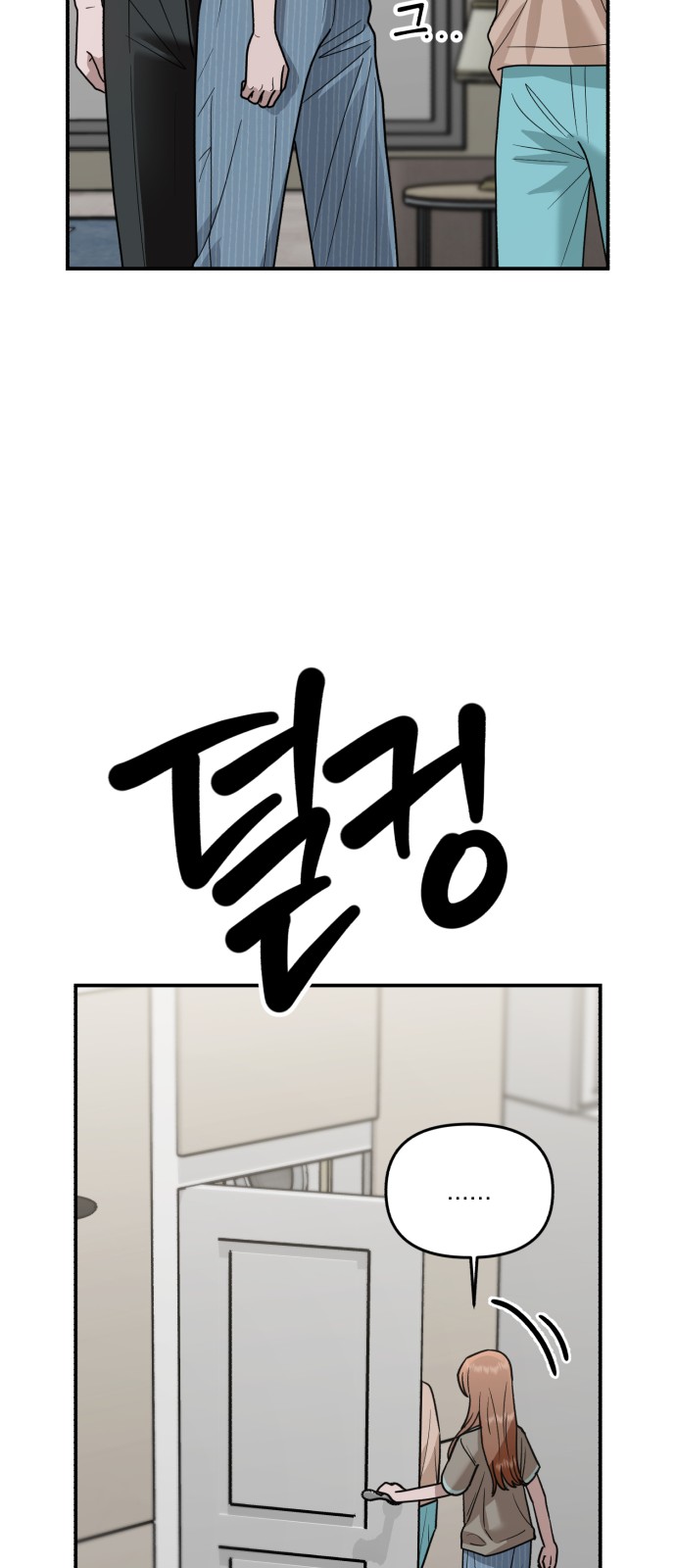 83 페이지