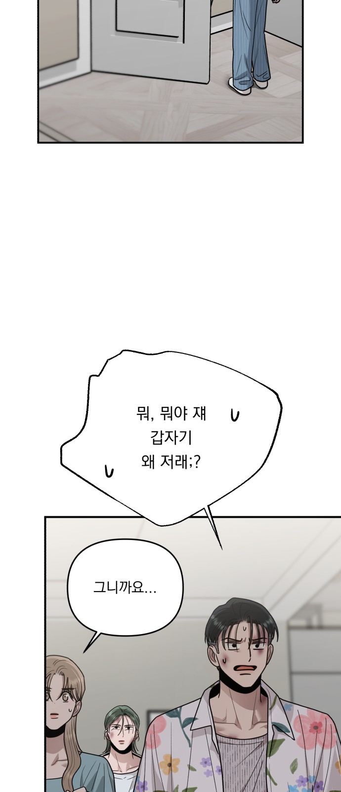 84 페이지