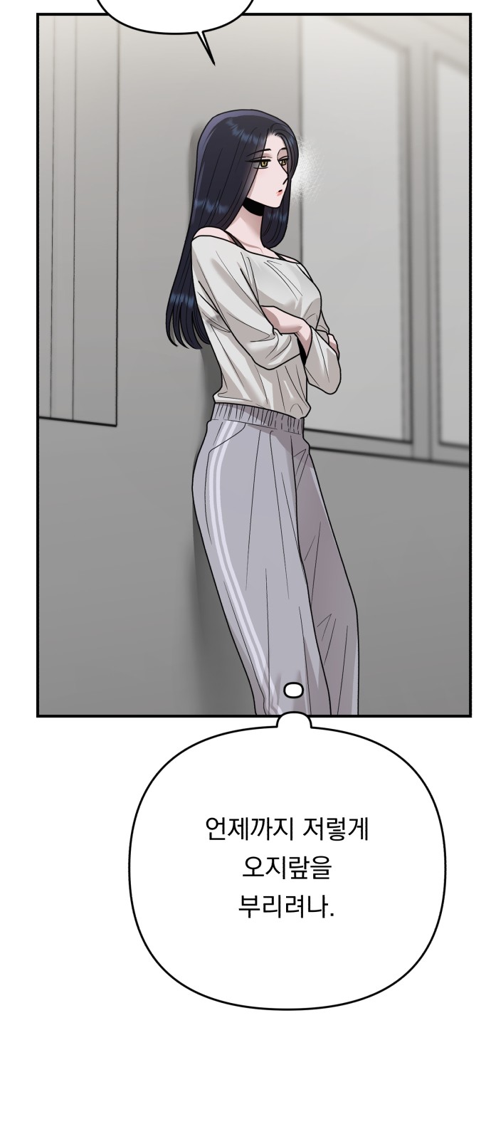 87 페이지