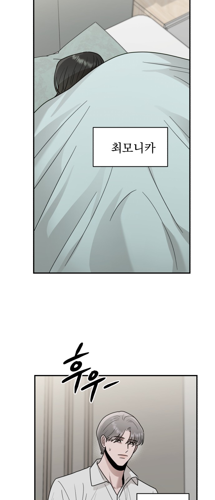 92 페이지