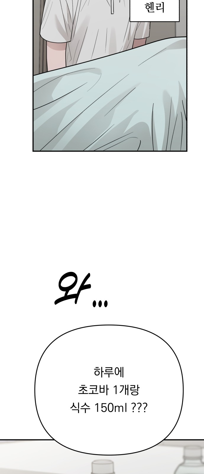 93 페이지
