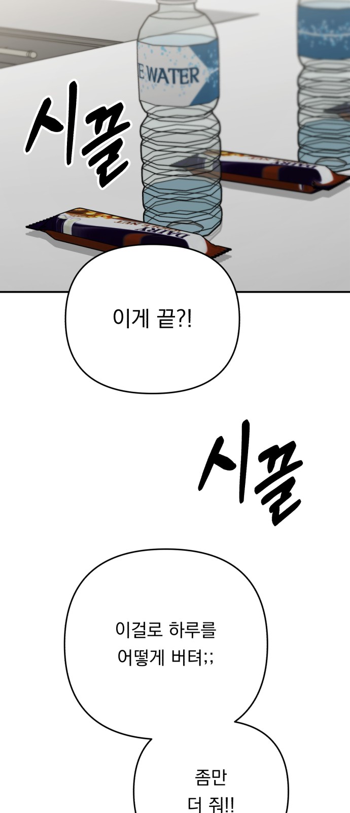 94 페이지