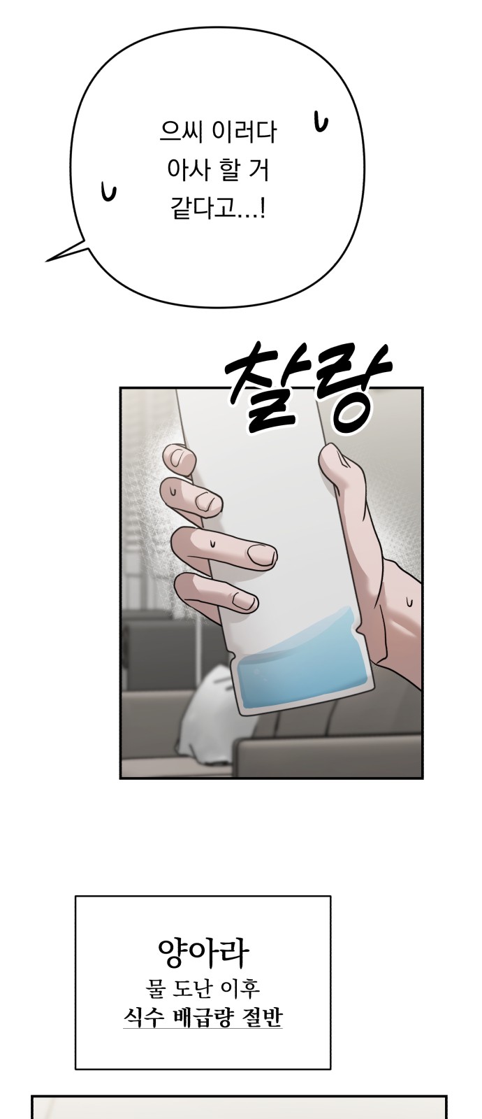 96 페이지