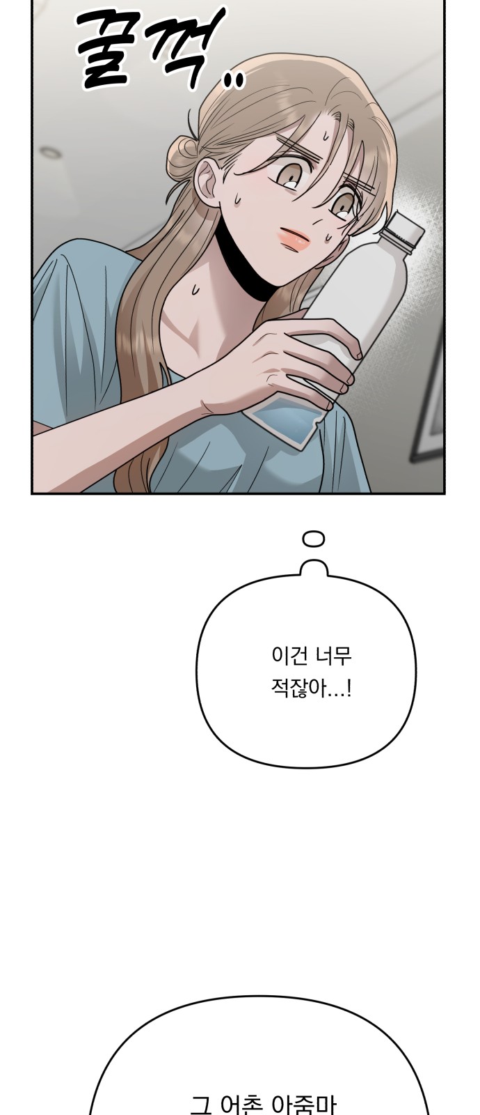 97 페이지