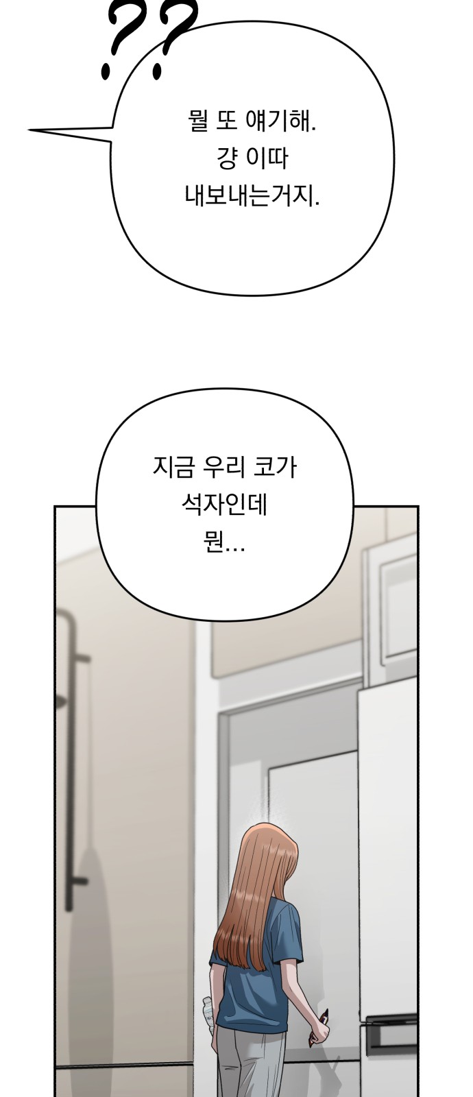 99 페이지