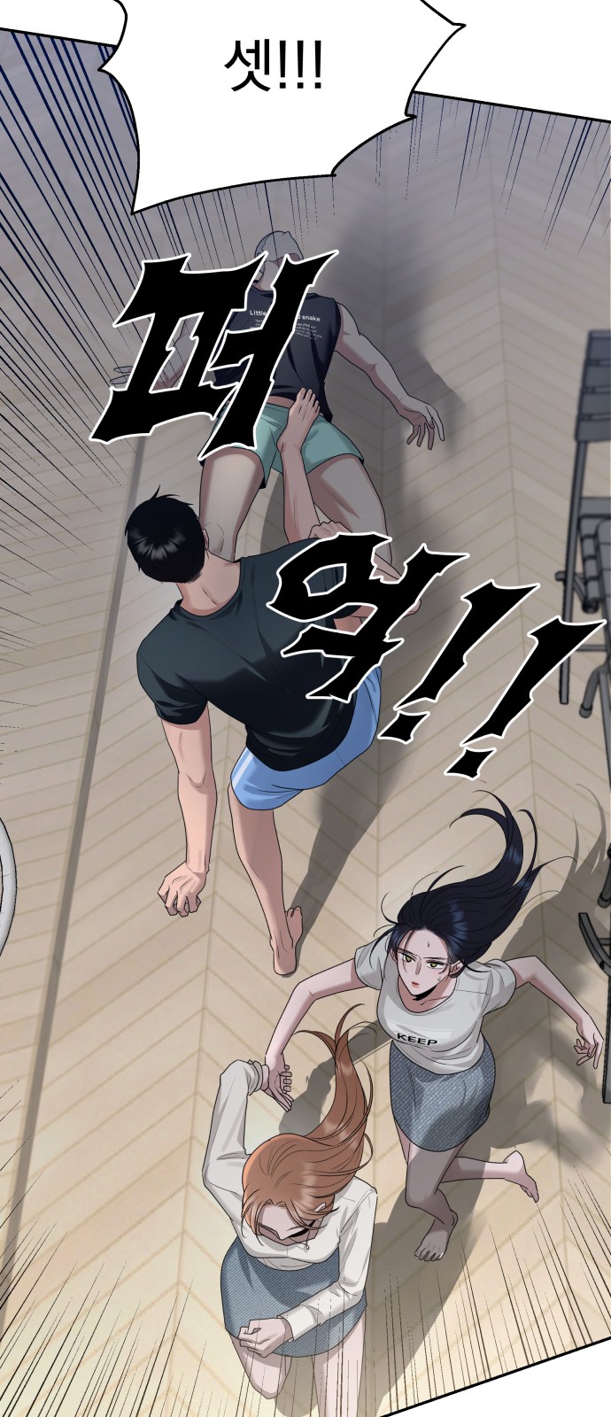 26 페이지