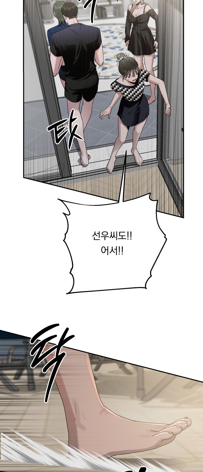29 페이지