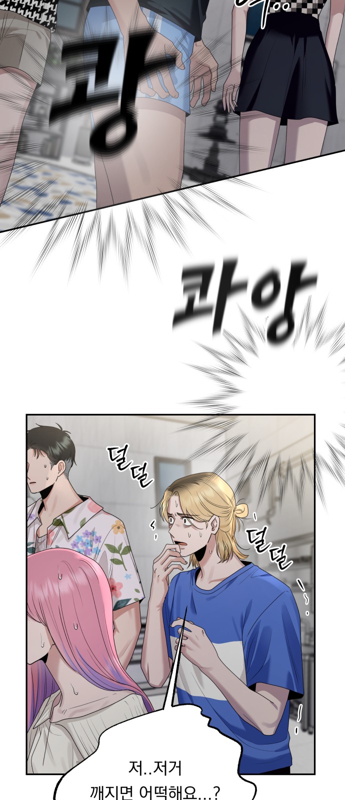 33 페이지