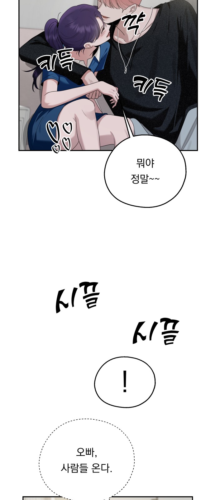 55 페이지