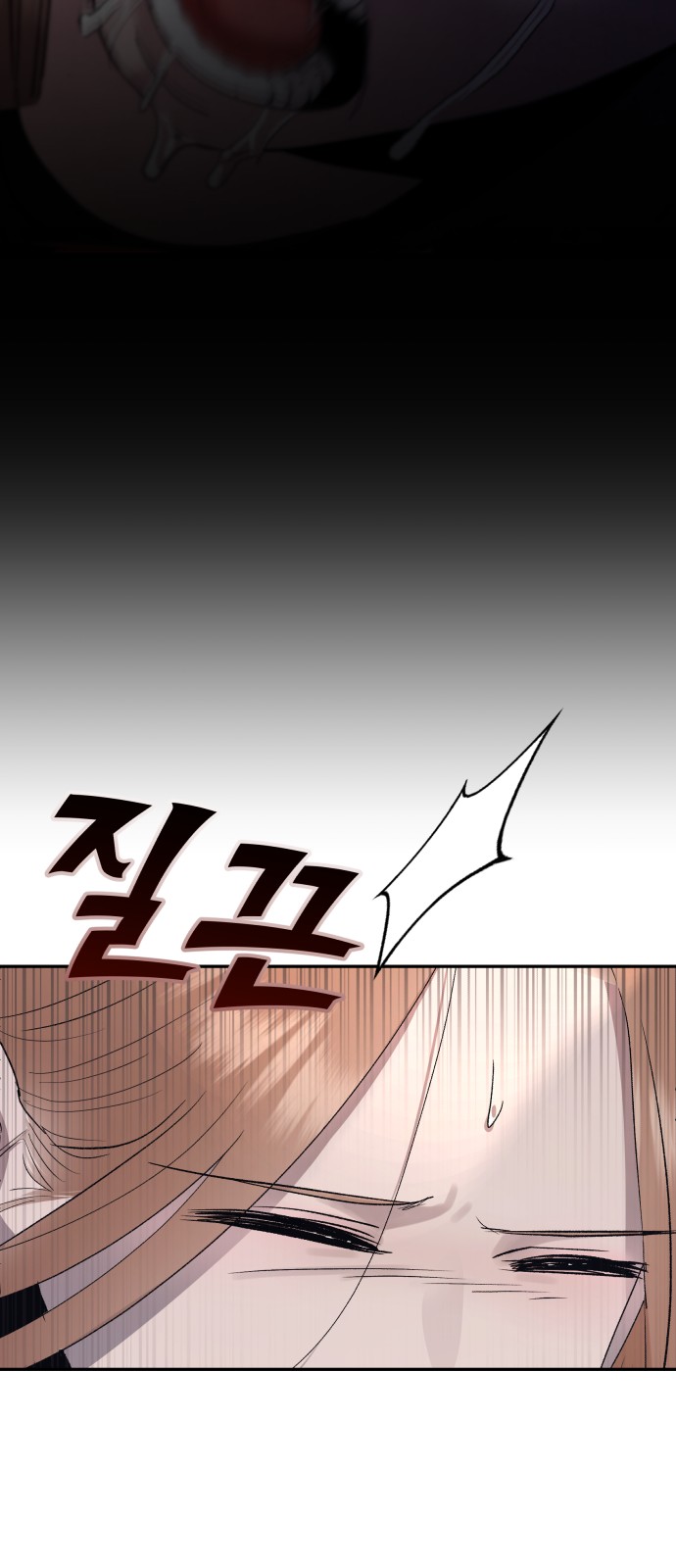 78 페이지