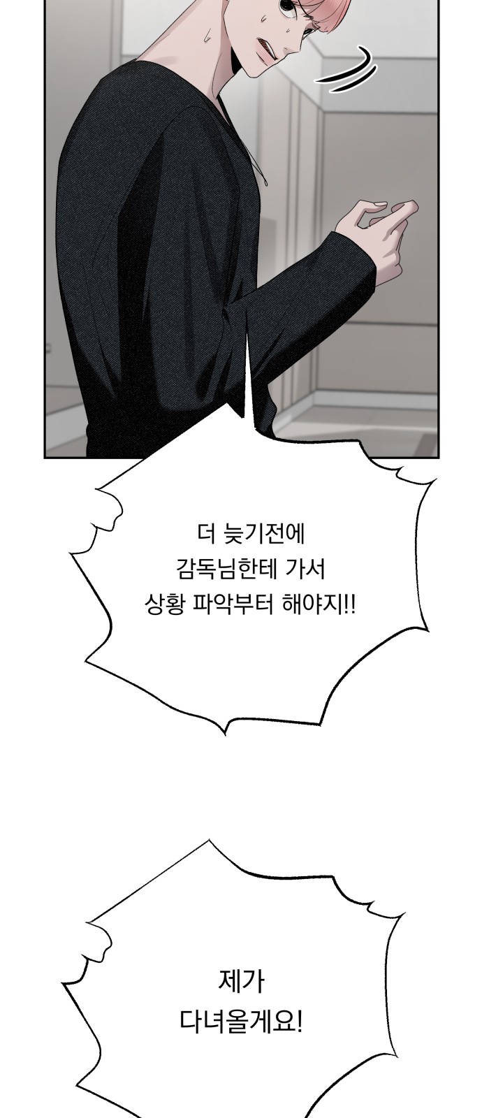 83 페이지
