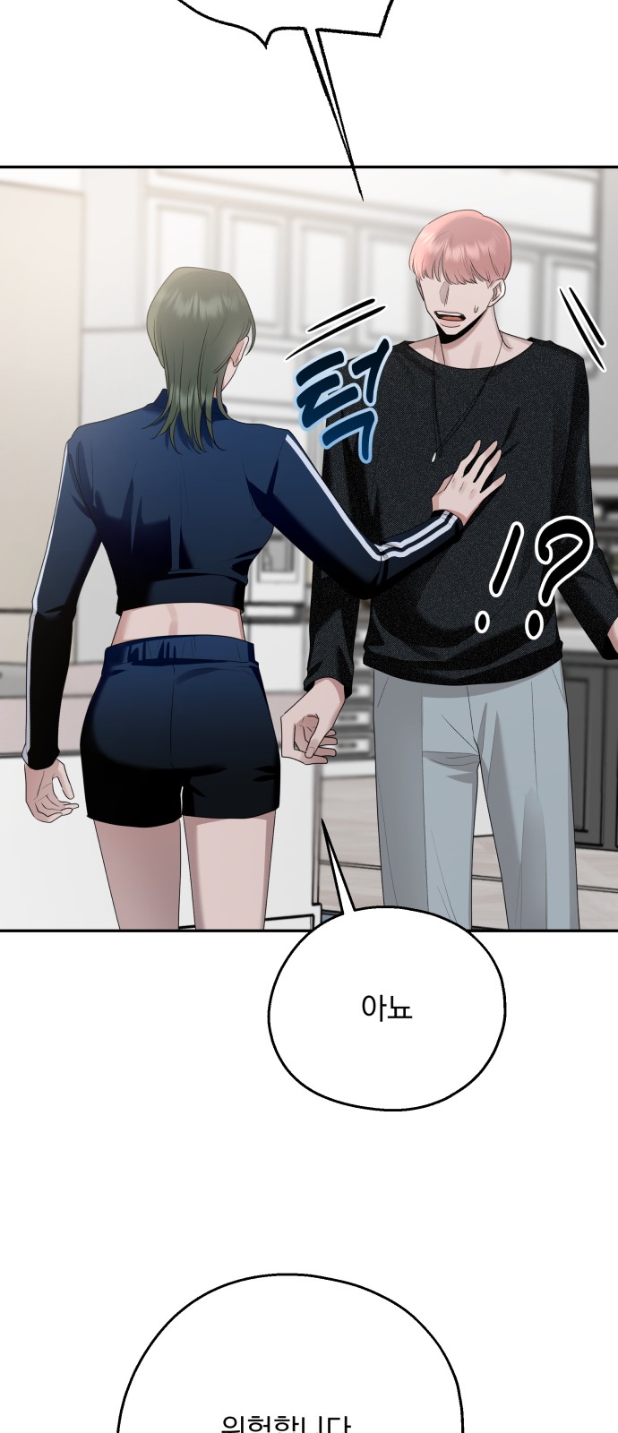 84 페이지
