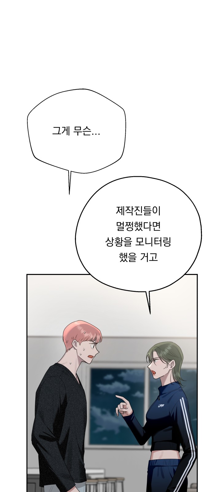 86 페이지