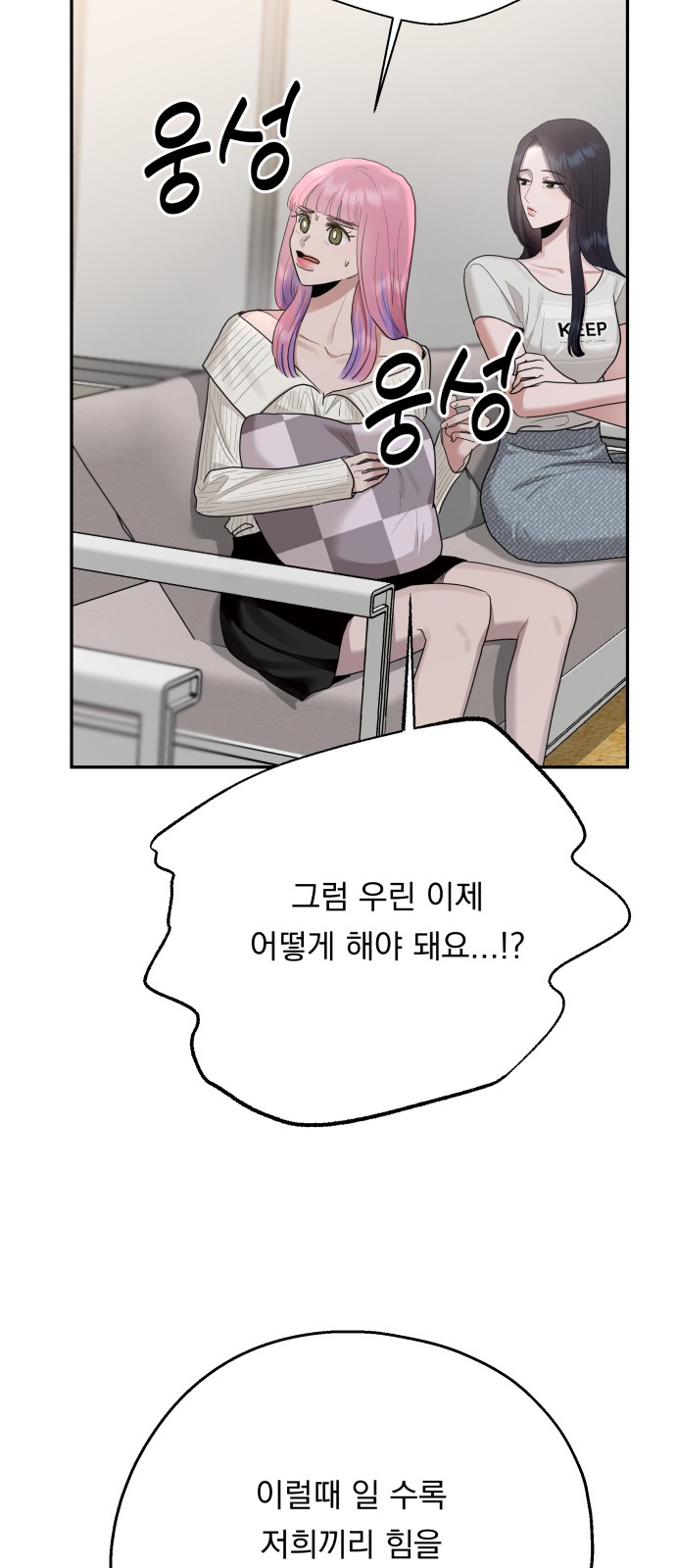 91 페이지