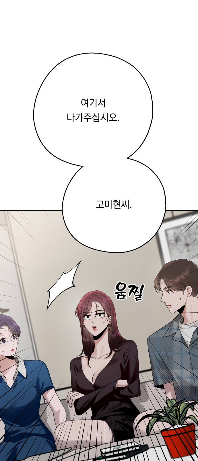 93 페이지