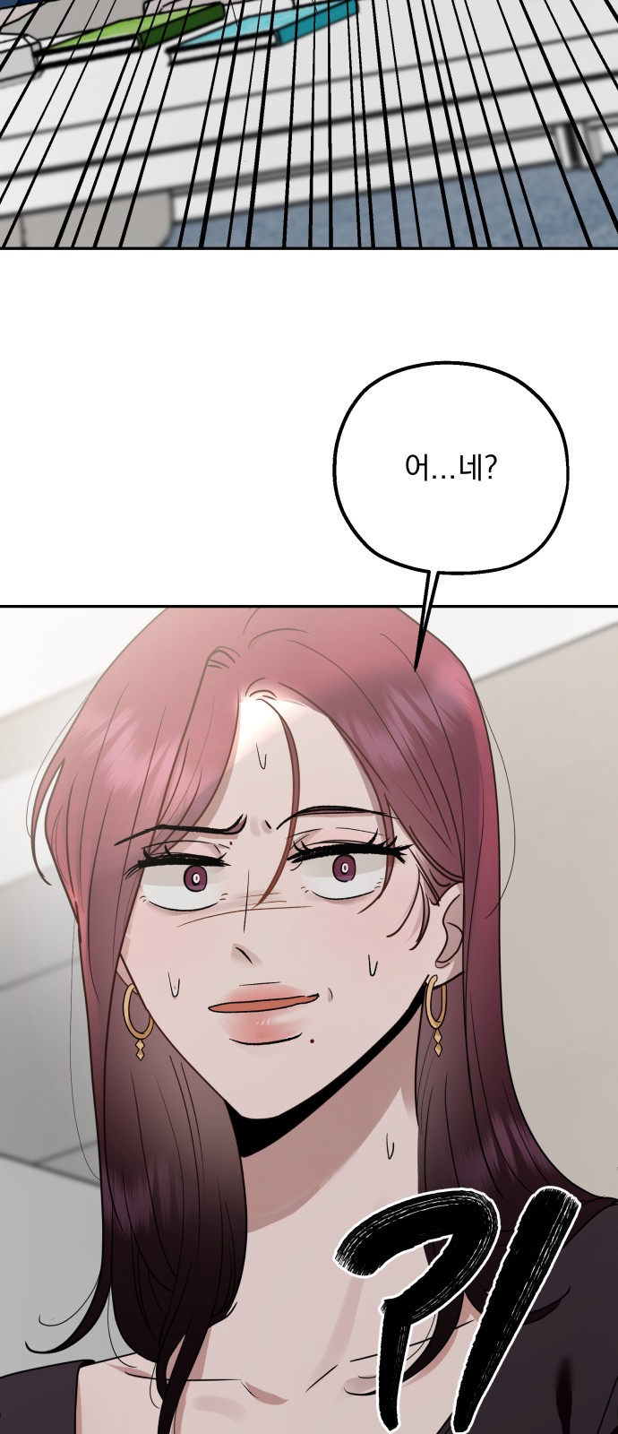 94 페이지