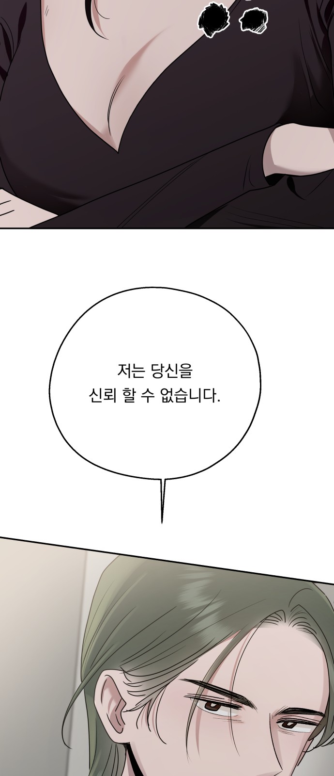 95 페이지