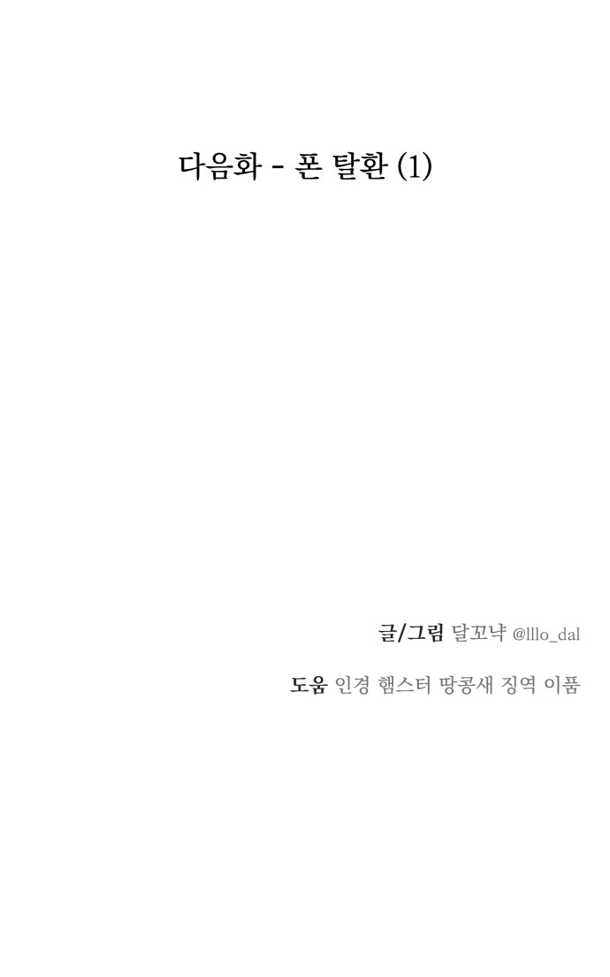97 페이지