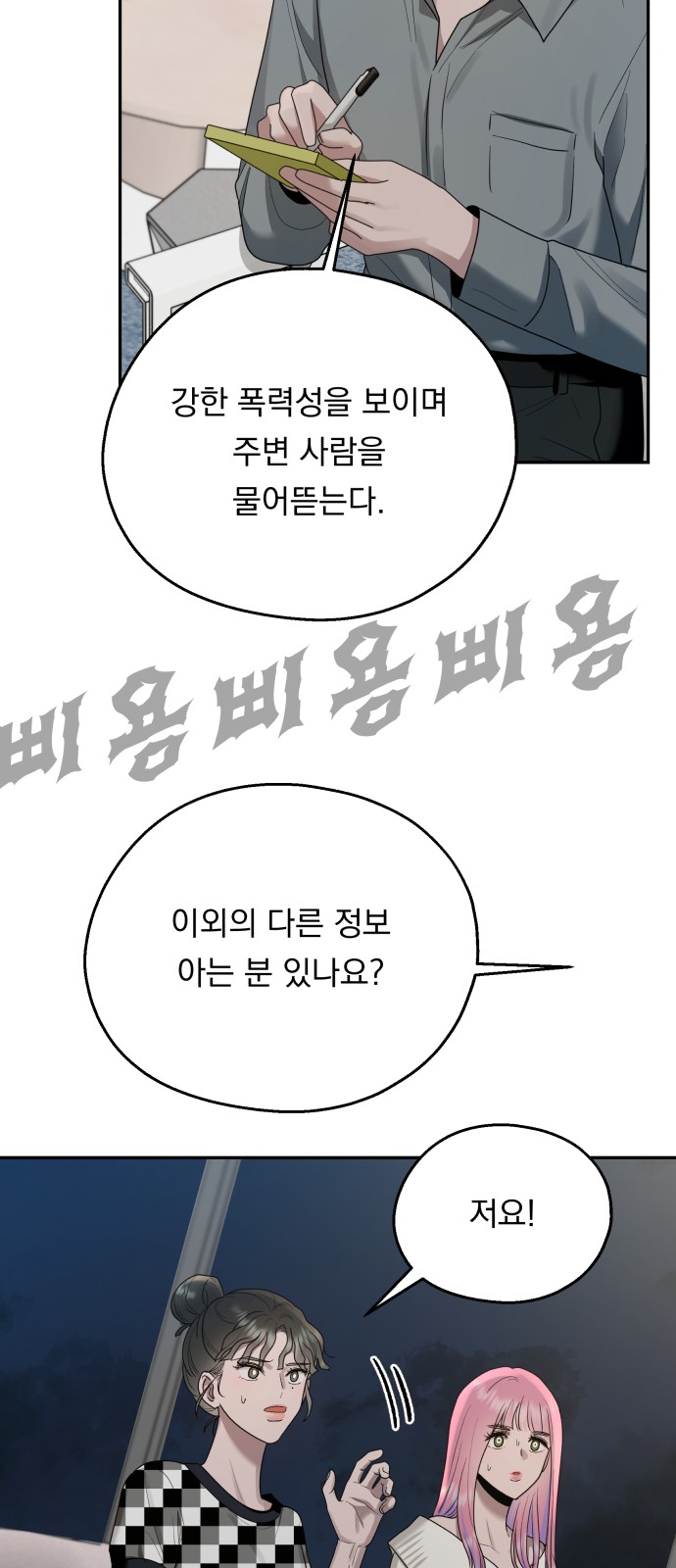 26 페이지