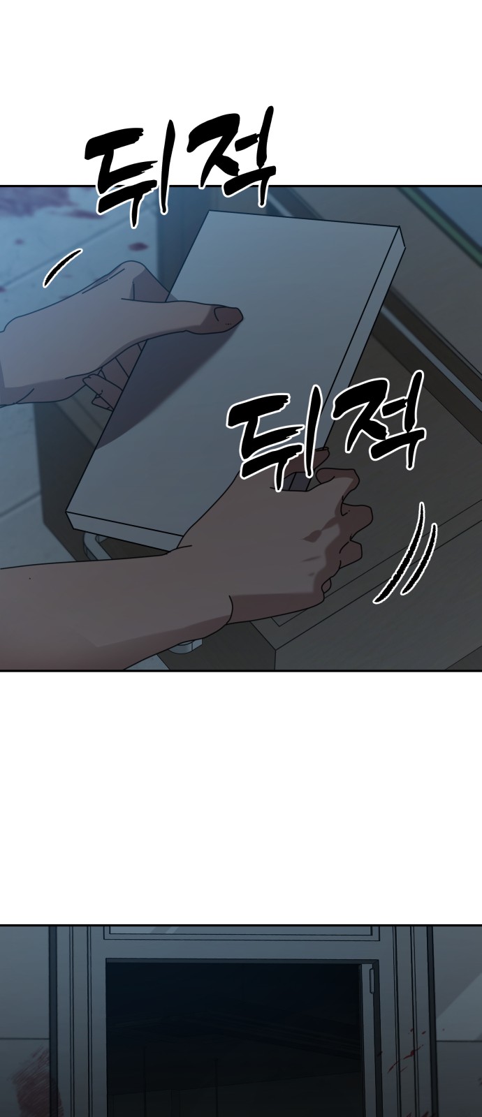 37 페이지