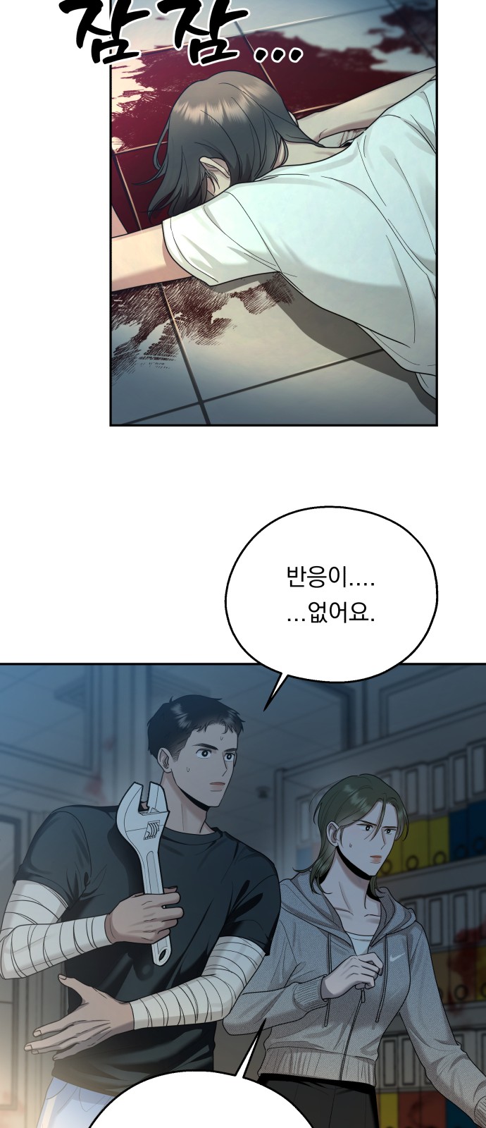 43 페이지
