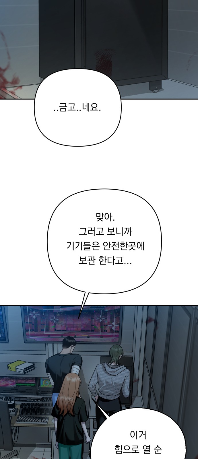 48 페이지