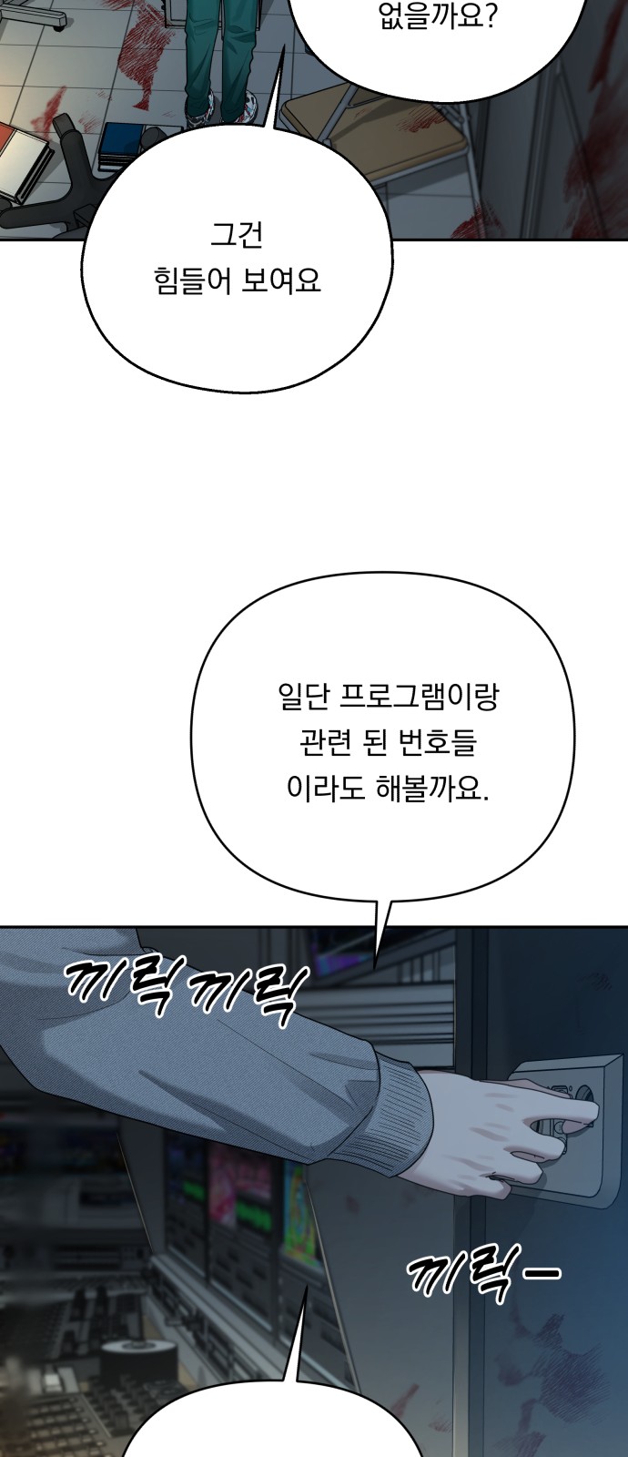 49 페이지