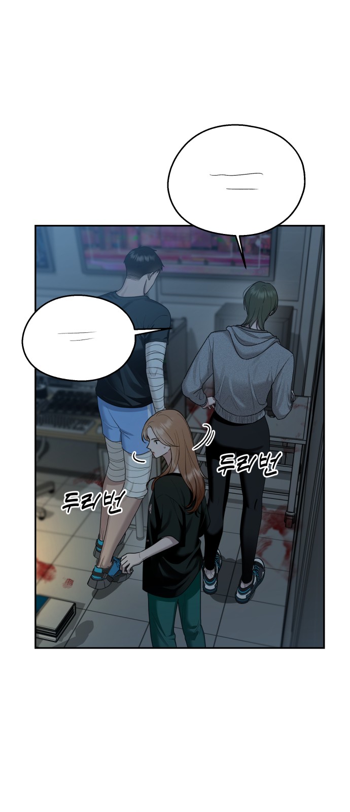 53 페이지