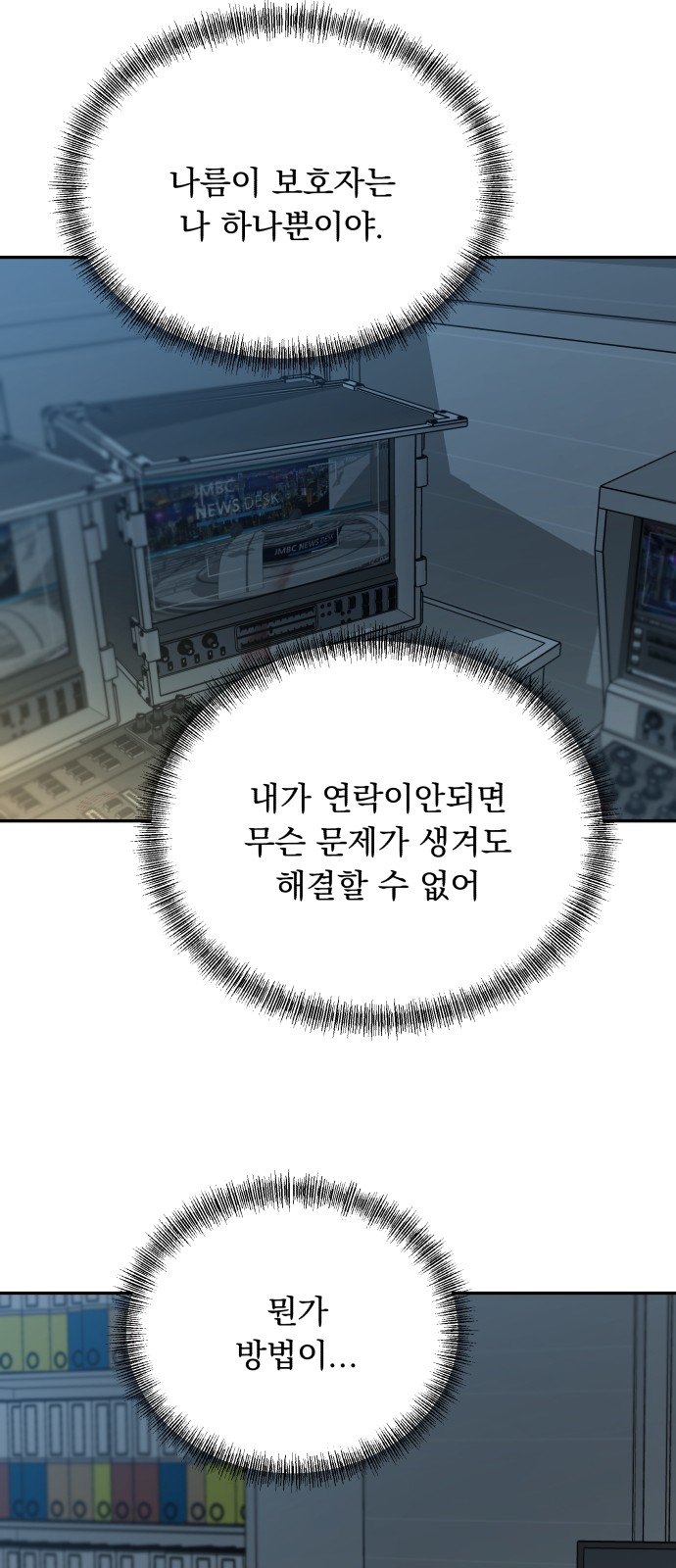 54 페이지