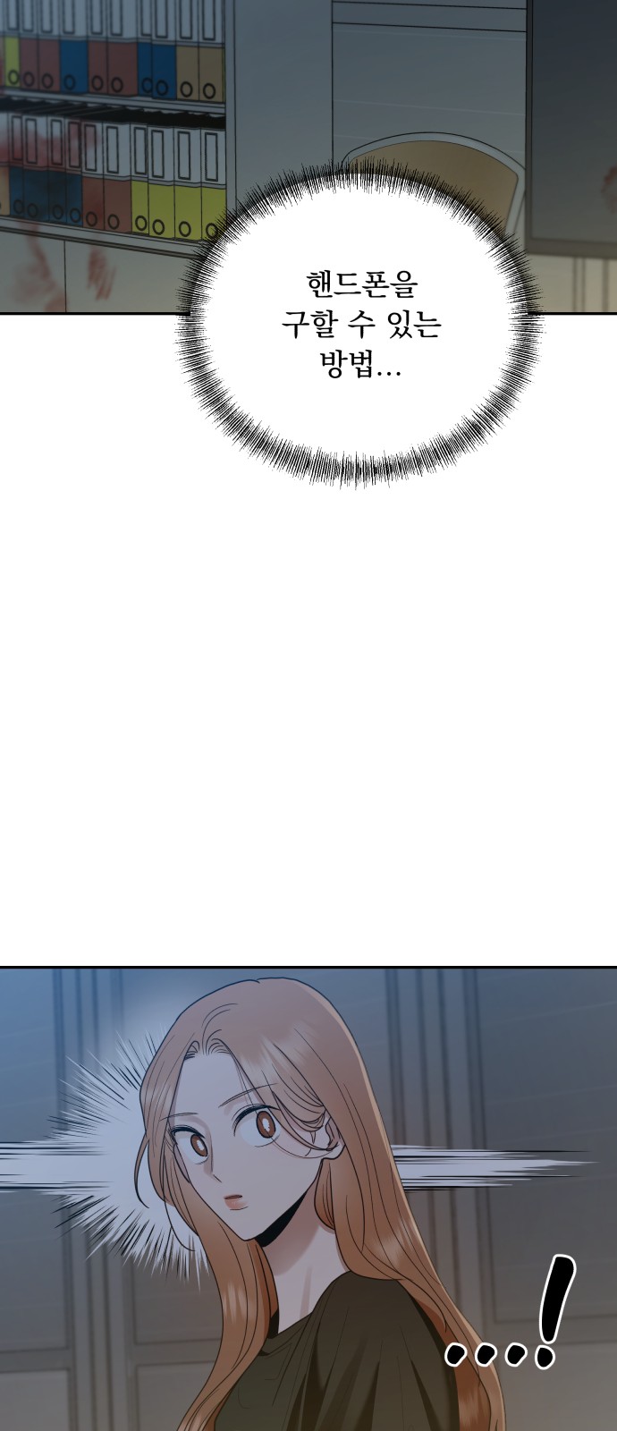 55 페이지