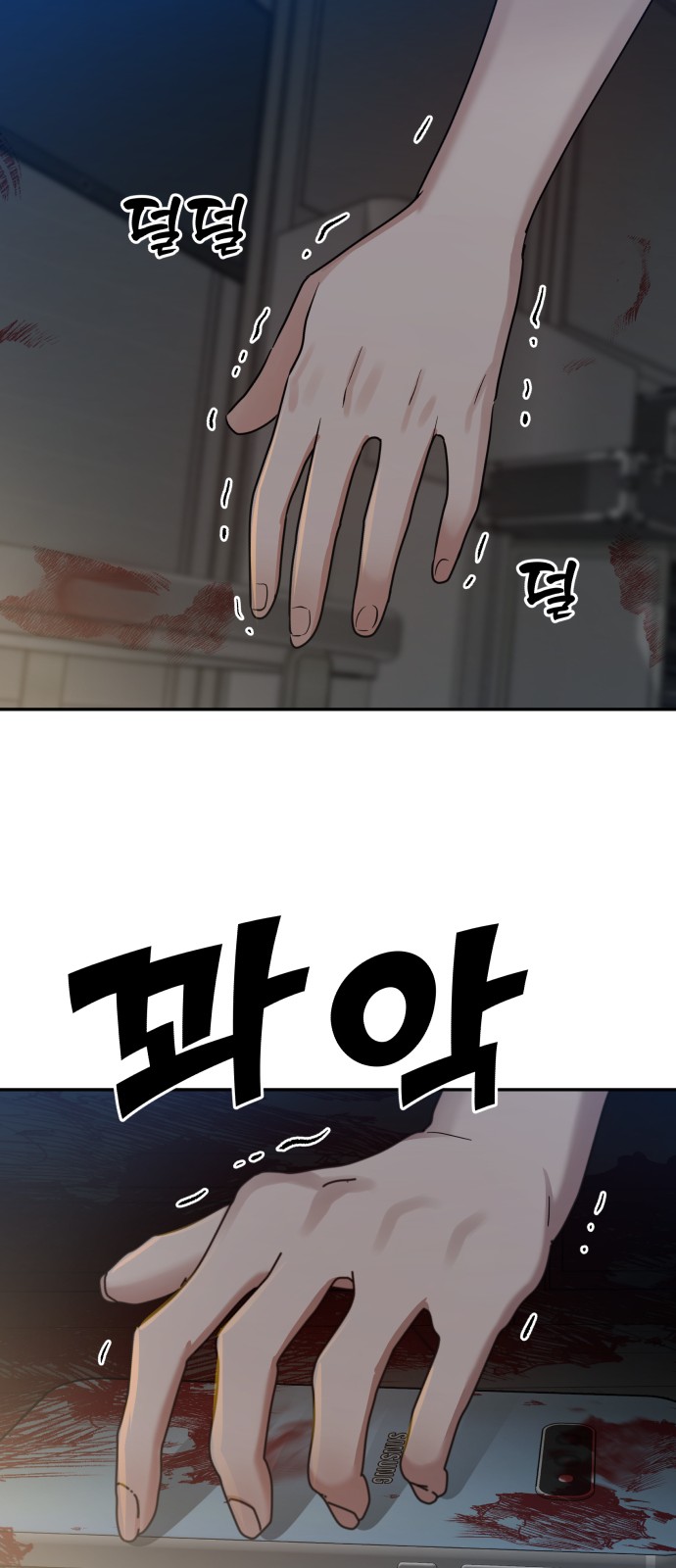61 페이지