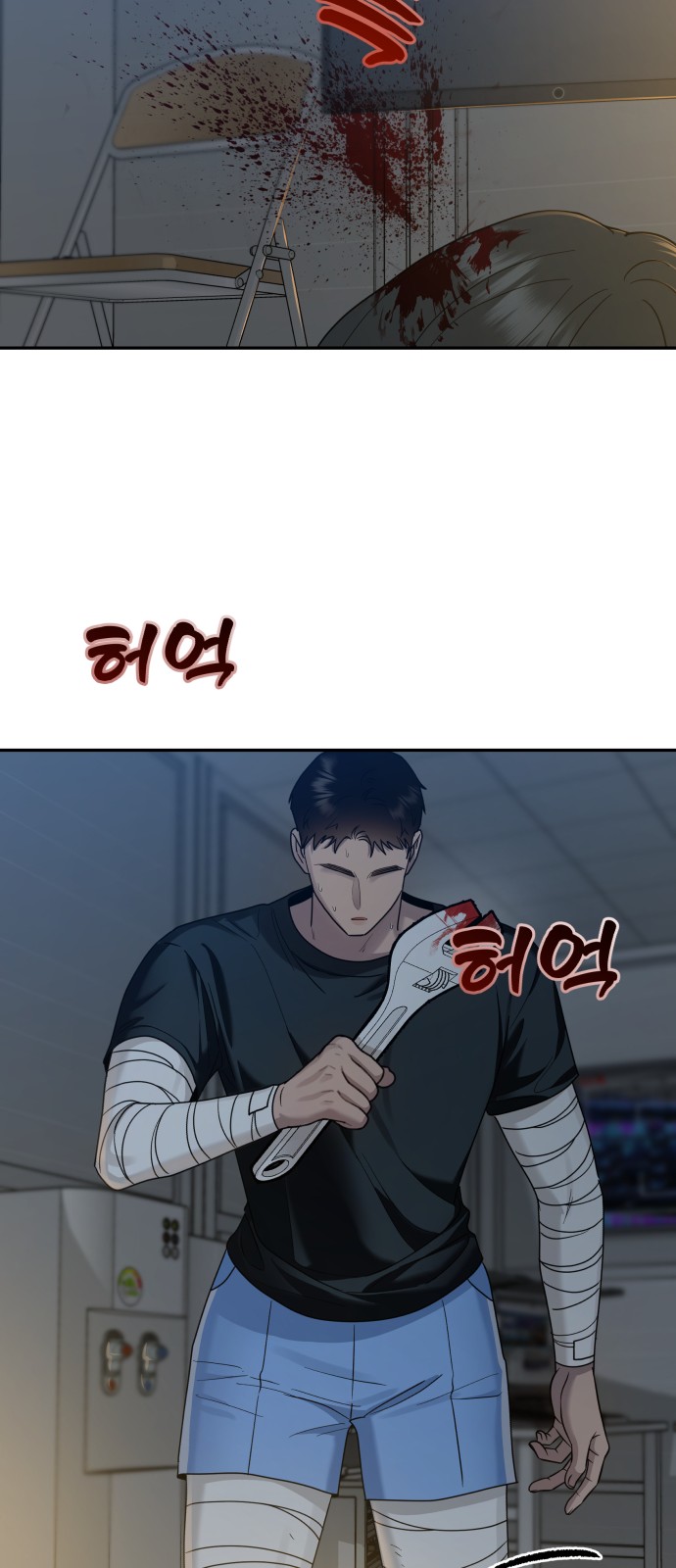 67 페이지