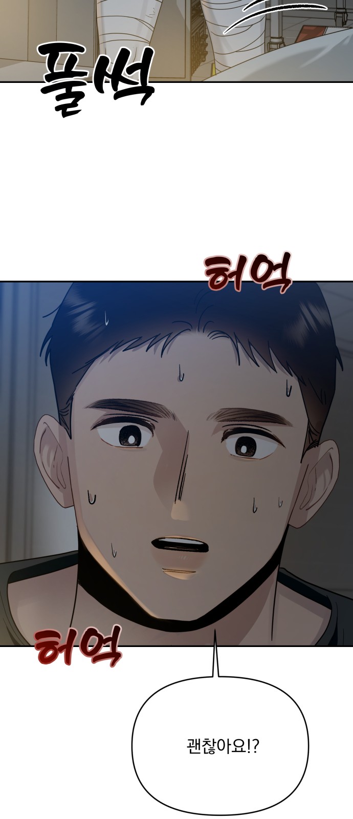68 페이지