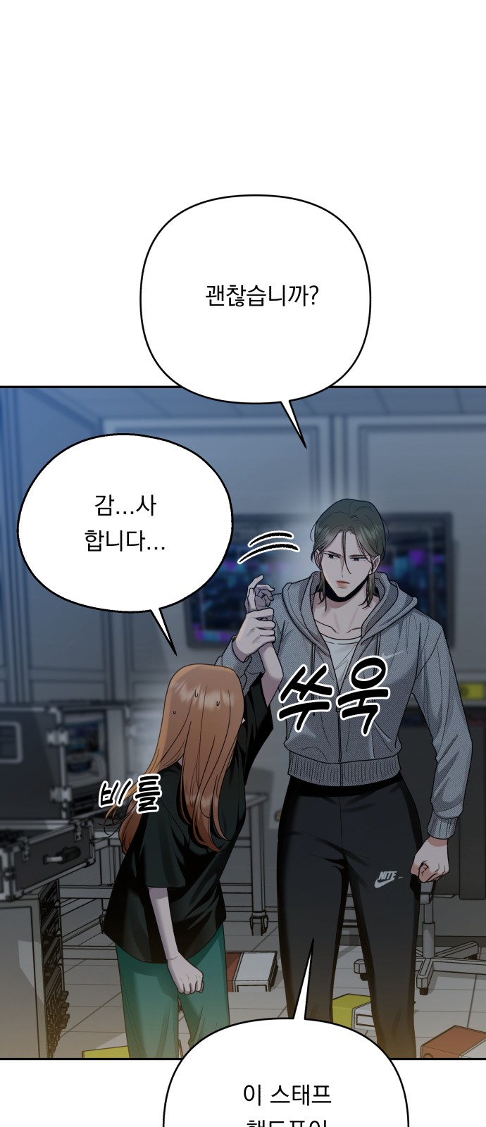 69 페이지