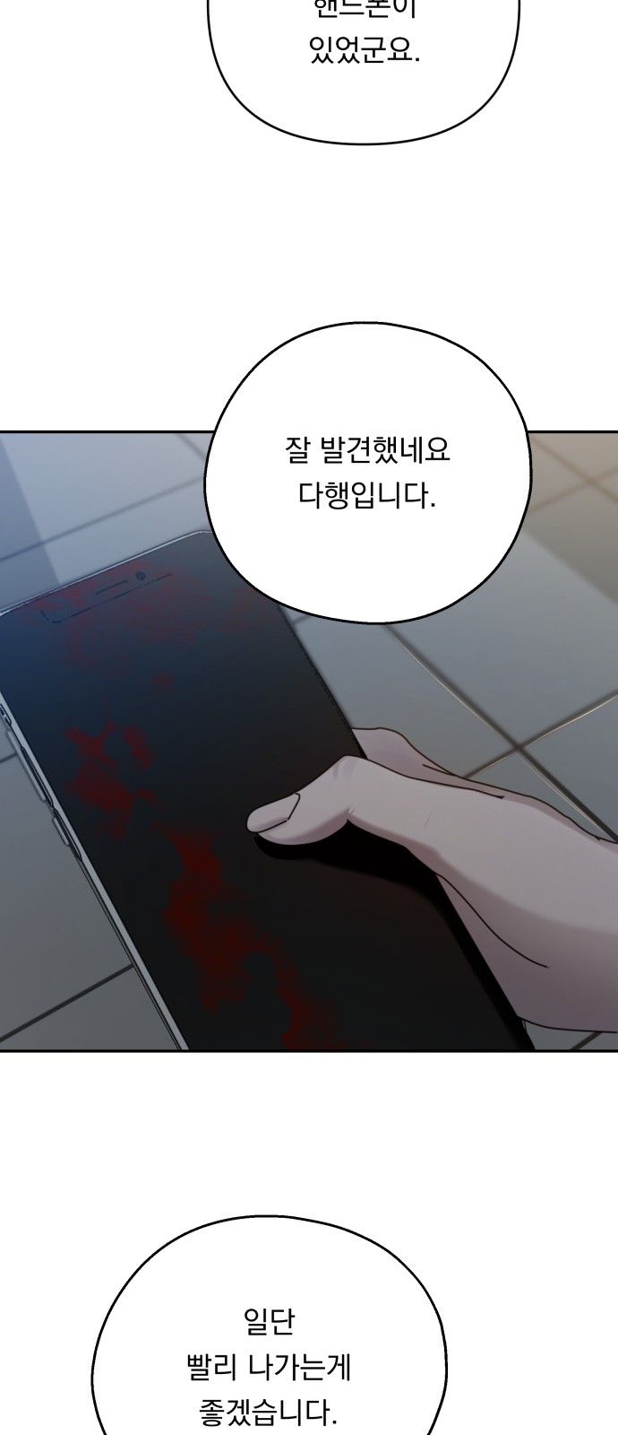 70 페이지
