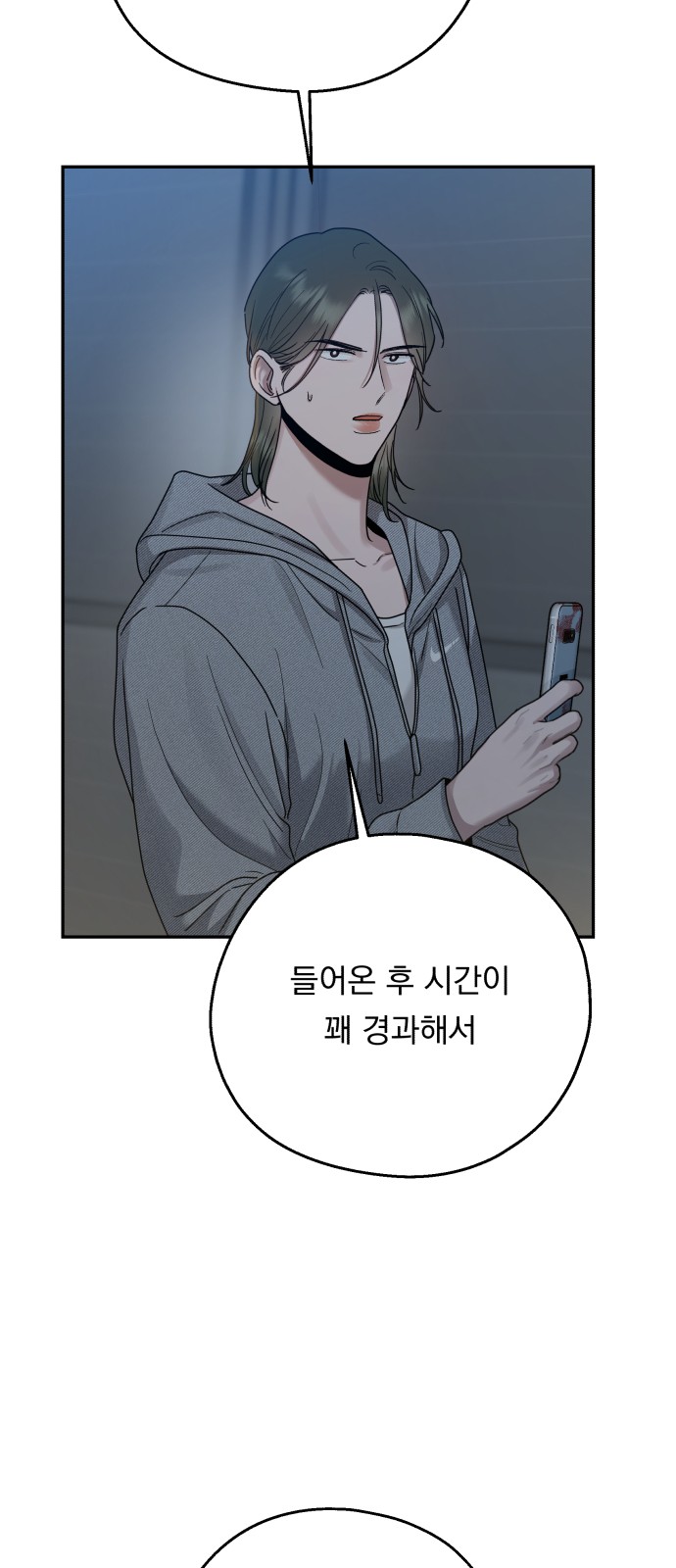 71 페이지
