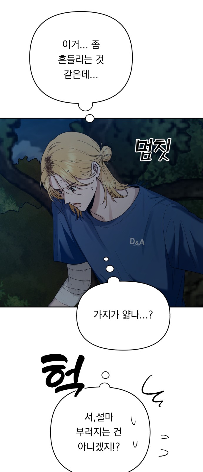 73 페이지