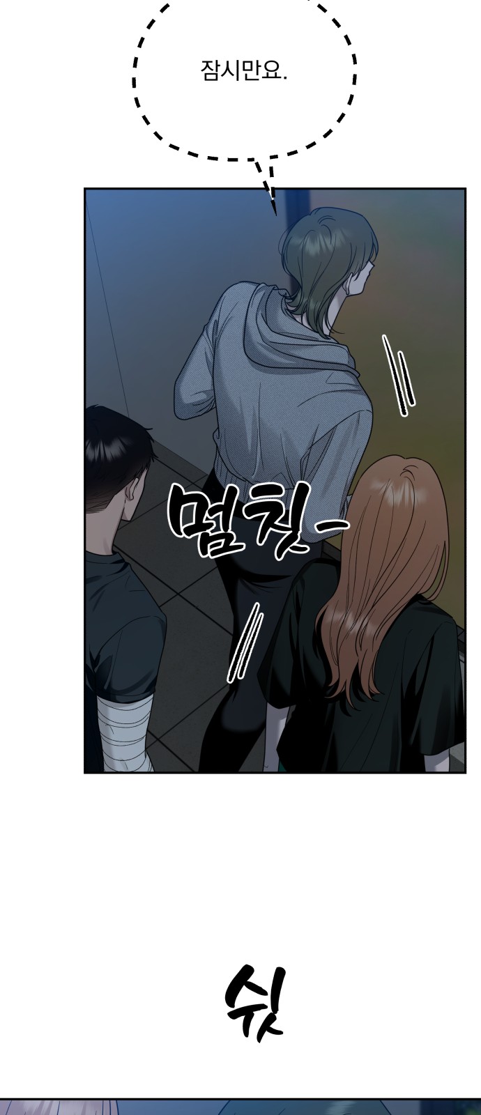 76 페이지