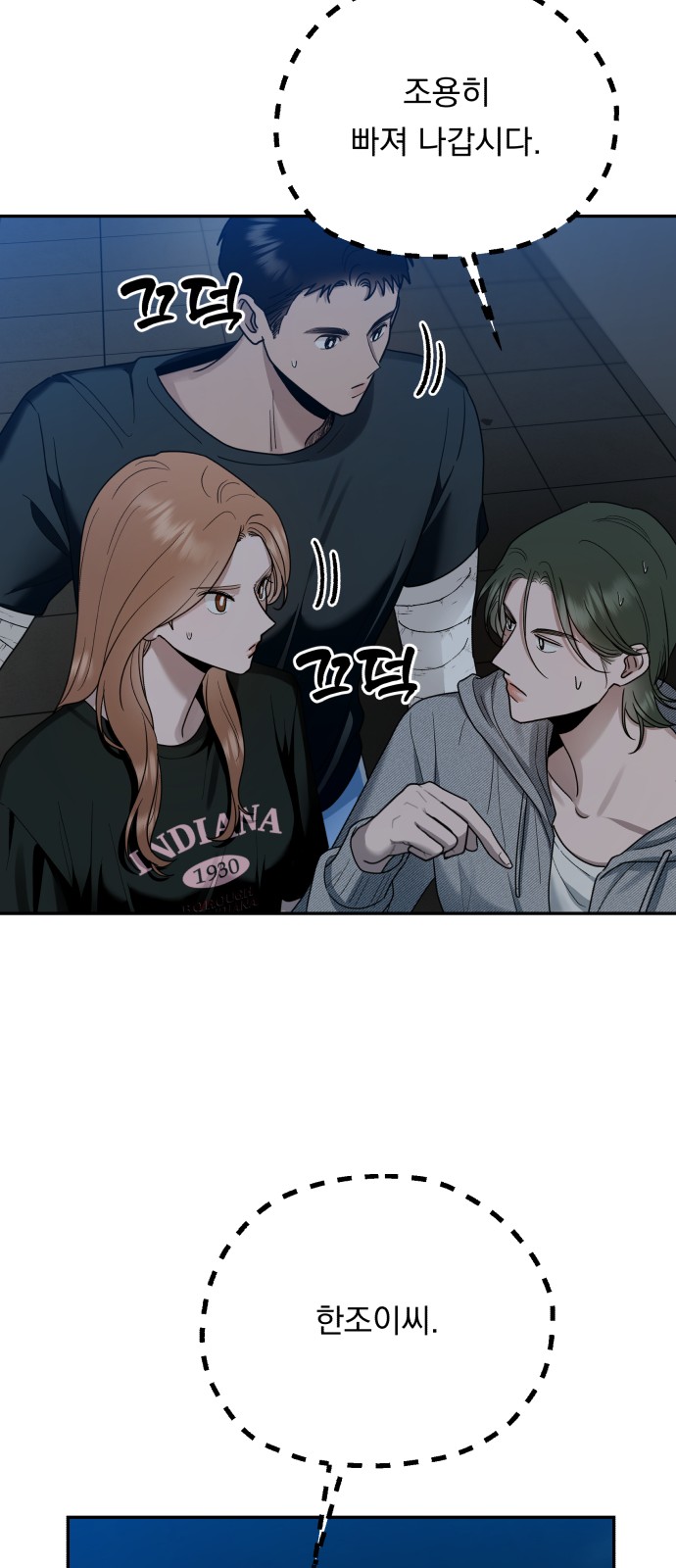 79 페이지