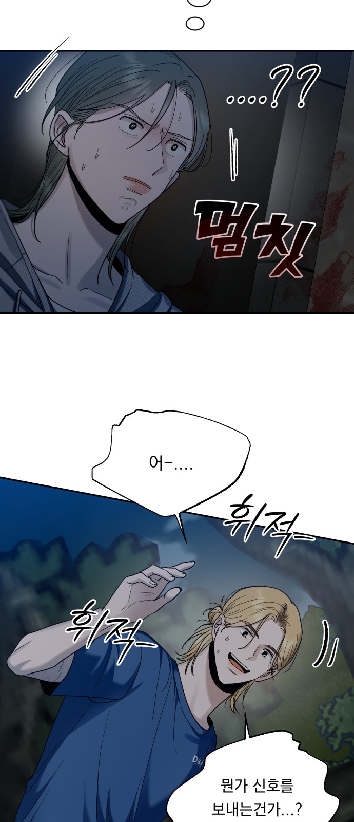 81 페이지